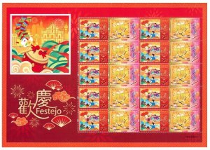 TangStamps:Macau 2023 Rejoicing Sheetlet