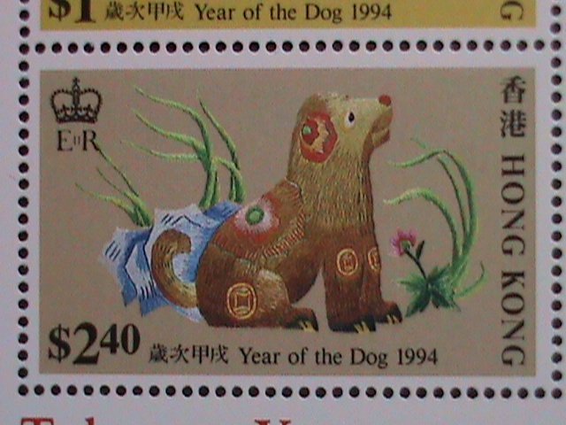 ​HONG KONG-CHINA 1994 SC# 692a YEAR OF THE LOVELY DOG MNH S/S VERY FINE