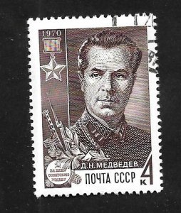 Russia - Soviet Union 1970 - CTO - Scott #3716