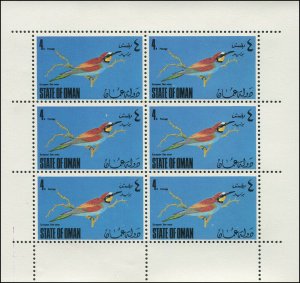 State of Oman 1970 Bee-Eater