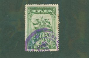 Costa Rica 220 USED BIN $0.50