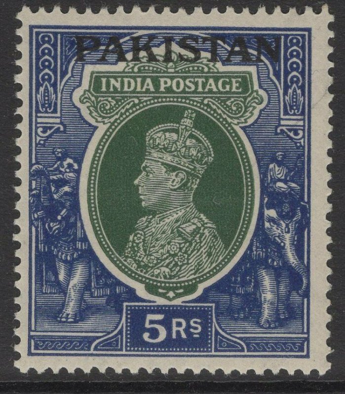 PAKISTAN SG16 1947 5r GREEN & BLUE MTD MINT