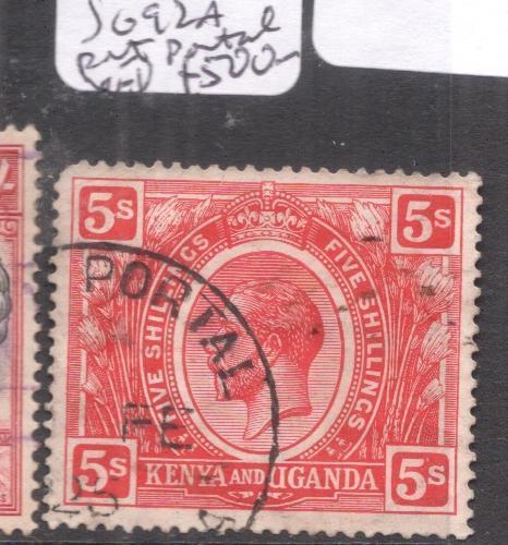 British KUT SG 92w Reversed Watermark Portal Cancel, SCARCE! VFU (10dln)