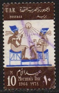 Egypt Sc #622 Used