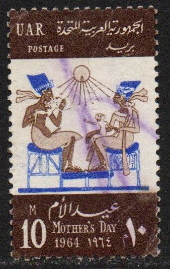 Egypt Sc #622 Used