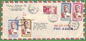 ZA1852 -  LAOS - Postal History - Large AIRMAIL  COVER to USA - 1962