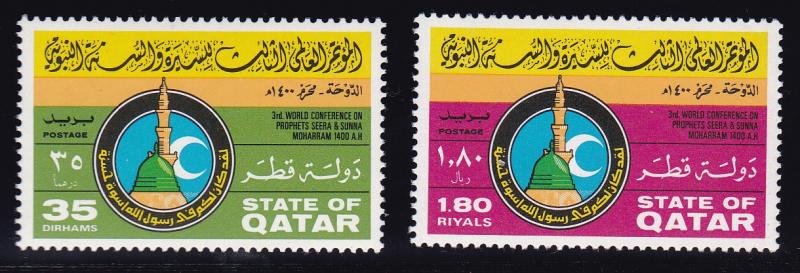 Qatar 1979 World Pilgrimage Prophets Conference VF/NH(**)