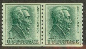 1225 Mint VF NH pair