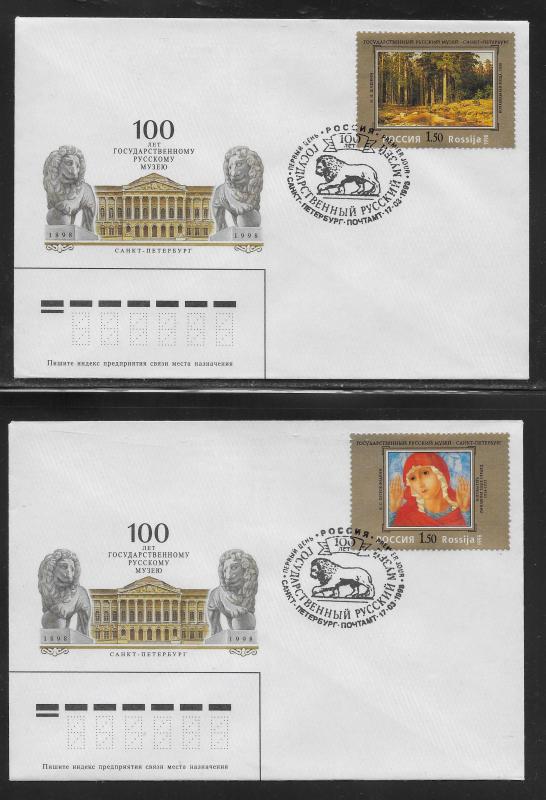 Russia 6446-50 Paintings Unaddressed FDC