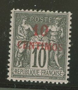 French Morocco #3 Unused Single