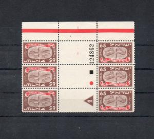 Israel Scott #14 Tete Beche Plate Block Imperf Vertically Between Gutters MNH!!