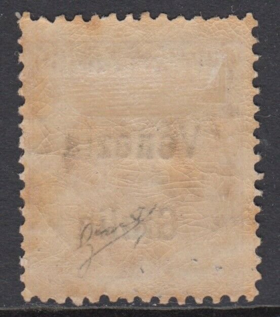 Italy 1918 - Venezia Giulia - Sassone n.28  cv 360$  MH*