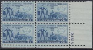 1007 AAA Plate Block MNH