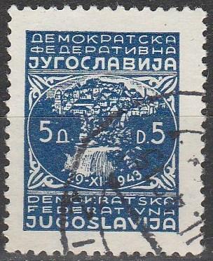 Yugoslavia #213  F-VF Used  (V604)