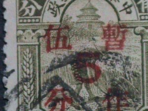 ​CHINA-1936-SC# 340-FARMER REAPING RICE USED- 86 YEARS OLD SURCHARGE STAMP VF