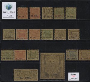 WC1_27003.BOLIVIA. 1960 TIAHUANACU ovpt. set. Sc. 433-450. MNH