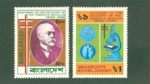 BANGLADESH 214-5 MH CV $3.80 BIN $2.00