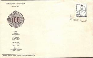 India 1972 Vemana Famous People FDC Inde Indien