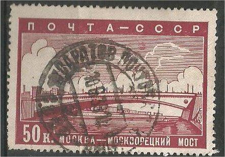 RUSSIA, 1939, used 50, Bridge over Moscow River., Scott 710