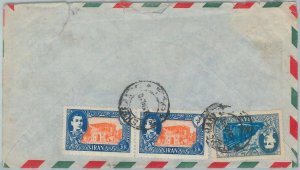 74913 - IRAK(N) - POSTAL HISTORY -  AIRMAIL COVER to GERMANY  1950