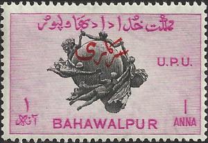 BAHAWALPUR - 27 - Unused - SCV-0.25