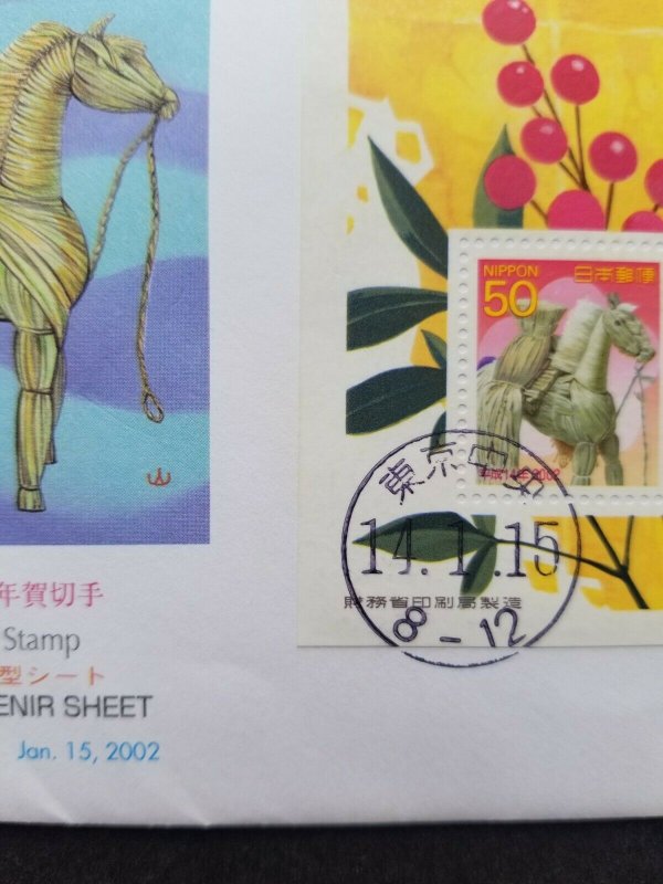 FREE SHIP Japan Chinese New Year Of The Horse 2002 Lunar