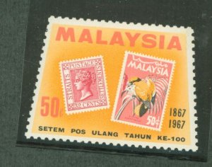 Malaysia #50 Mint (NH) Single