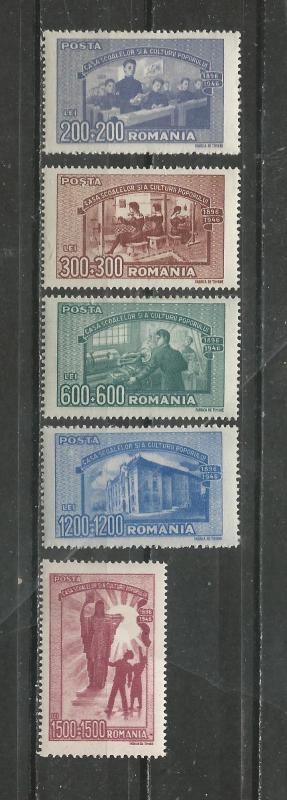 Romania #B349-B353 Unused Hinged