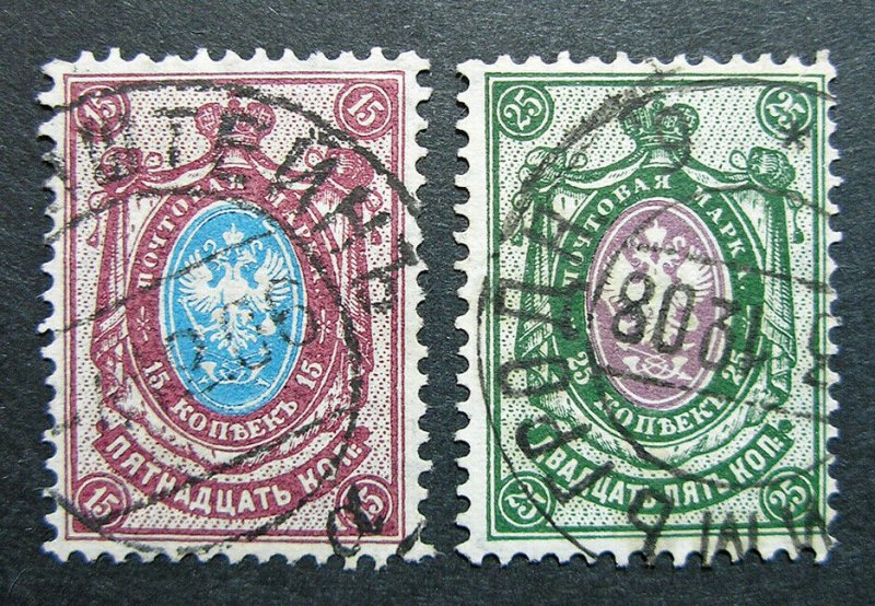 Russia 1904 #62 & 64 Used Russian Imperial Empire Coat of Arms Set $5.30!!