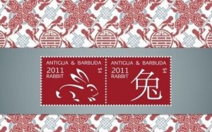 Antigua 2011 - Lunar New Year of the Rabbit - Souvenir Sheet - MNH