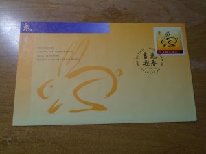 Canada   #   1767  OFDC