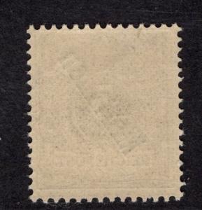 $German Colony Mariana Isl. Sc#11 M/NH/F-VF, Cv. $25