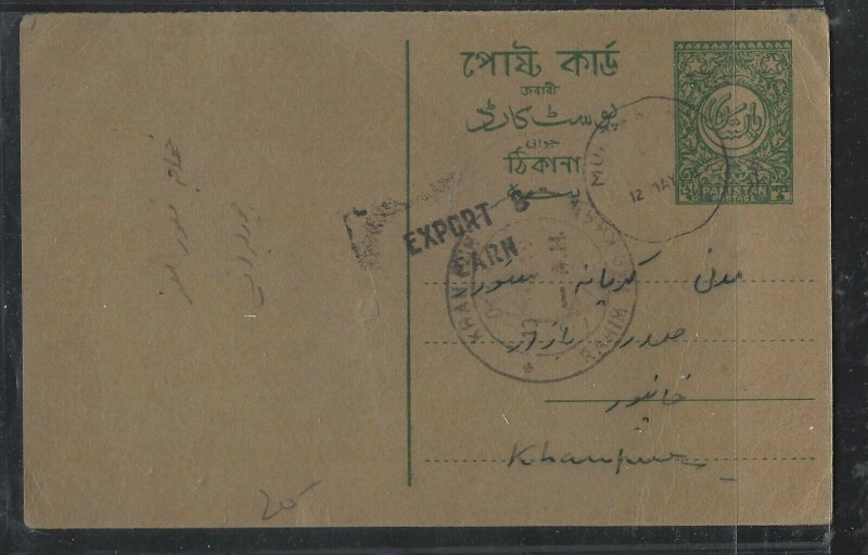 PAKISTAN COVER (PP1404B)  GREEN STAMP PSC SENT INTERNAL