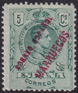 Spanish Morocco 1909 Sc 15 MLH* diagonal crease