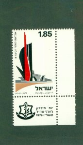 ISRAEL 600 MNH BIN $0.50