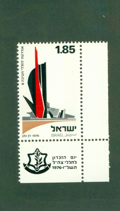 ISRAEL 600 MNH BIN $0.50