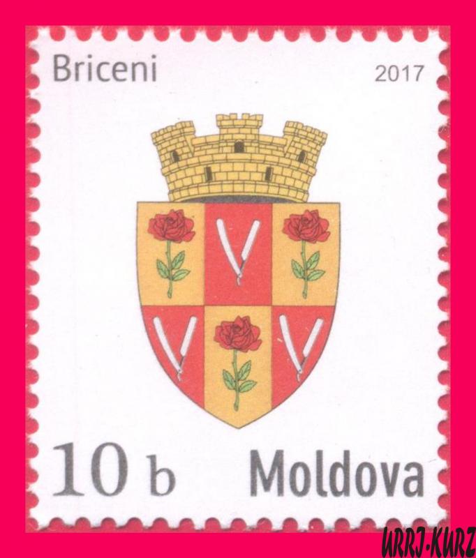 MOLDOVA 2017 Heraldry Coat of Arms of Briceni Citiy Town Definitive 1v Sc933 MNH