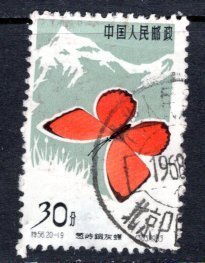 China-PRC  #679  thin VF  Used   CV $20.00  ....   1350489