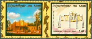 MALI 1065 MNH BIN $1.75