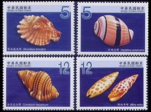 Taiwan 2009 Sc 3856-3859 Taiwan Seashells  set MNH