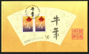 1630a Canada  45c Lunar New Year SS Official FDC