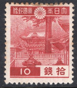 JAPAN SCOTT 266
