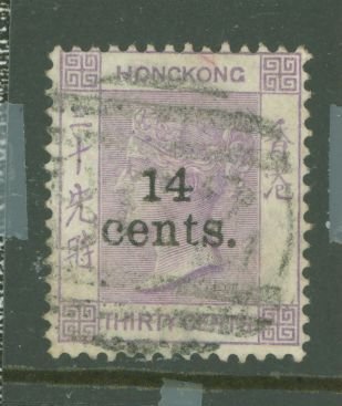 Hong Kong #65bv Used Single