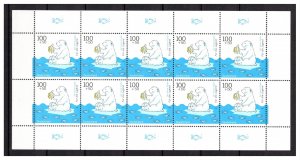 Germany Bund Scott # B850, mint nh, b/10