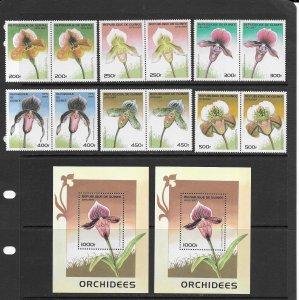 Guinea 1375-81 MNH Flower set cpl. in pair format, vf . 2022 CV $24.10