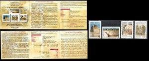 2002- Tunisia- Archaelogical Sites and Monuments - Flyer+  Complete set 4v MNH** 