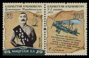 2016 Kazakhstan 920-921Paar Airplane / Kazhymukan Munaitpasov 3,90 €