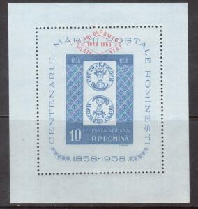 Romania #C57a Very Fine Never Hinged Souvenir Sheet