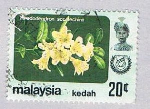 Malaysia Kedah 125 Used Rhododendren (BP2459)