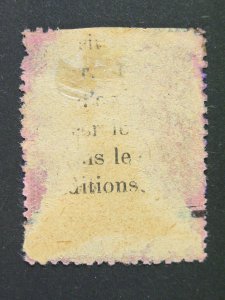 Syria Syrie Ottoman Revenue Stamp Black Boxed ADPO Hand Stamp Overprint 20 Para